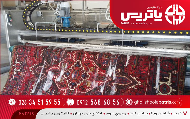 قیمت مناسب قالیشویی در کرج