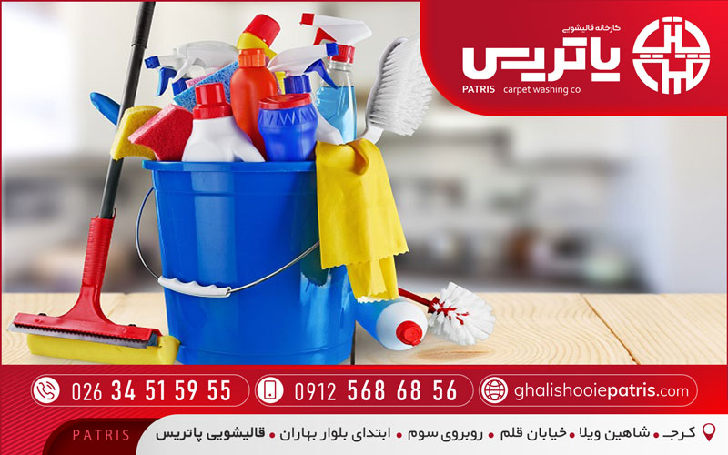 خدمات ضدعفونی فرش در کرج
