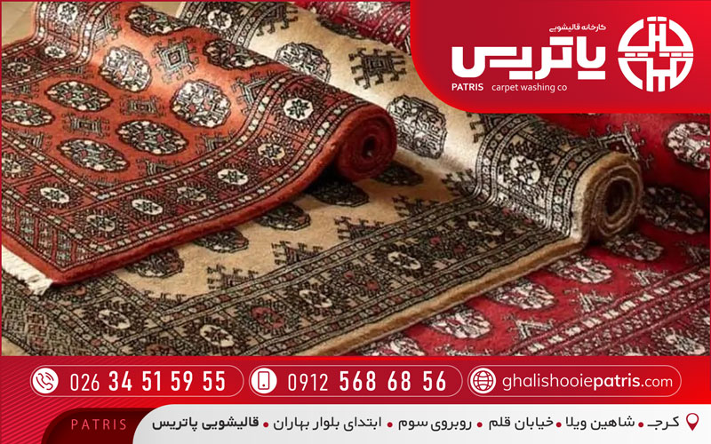 عضویت قالیشویی پاتریس در اتحادیه قالیشویی کرج