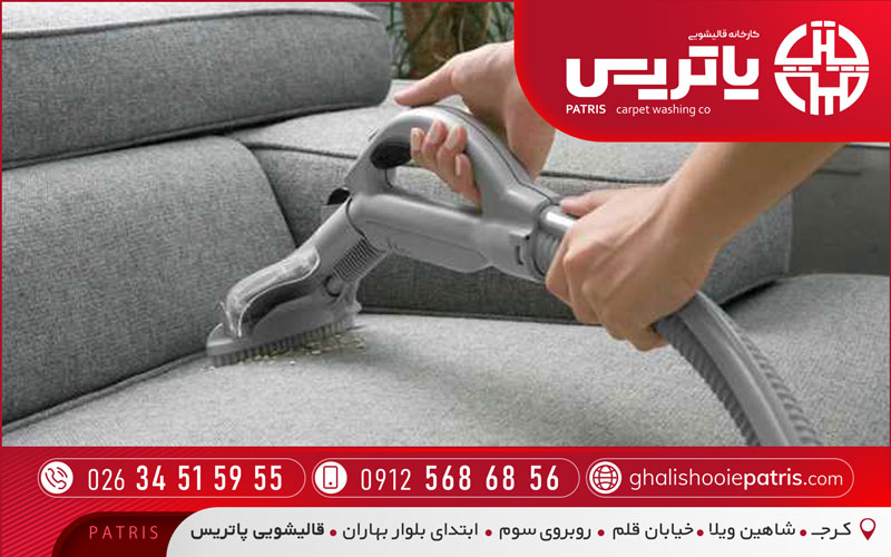 قالیشویی و مبل‌شویی حرفه‌ای در گوهردشت